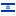 Israeli Premier League