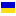Germany badge Ukrainian Premier League