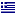 Greek Superleague