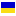 Ukrainian Persha Liga