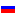 Russia First League
