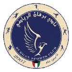 Kuwait Division 1